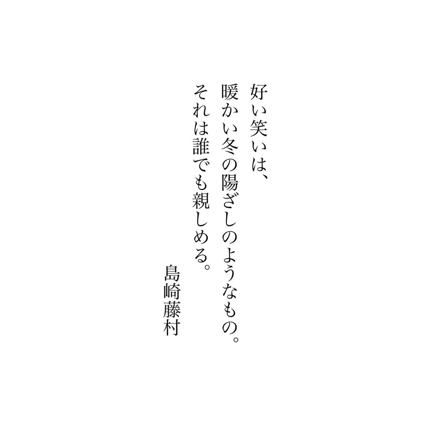 今日も良いお天気でした。まさに小春日和。冬の初めを「小春」というように、夏の初めを「麦秋」といいました。夏に収穫期を迎える麦にとって初夏が秋、ということなんでしょう。個人的に「麦秋」は小津安二郎の映画で知った言葉でした。晩春もそう。秋の夜長、古い映画を見直すのも悪くないですね。好きな映画はありますか。今日もいちりんあなたにどうぞ。好い笑いは、暖かい冬の陽ざしのようなもの。それは誰でも親しめる。-島崎藤村サザンカ 花言葉「ひたむきさ」