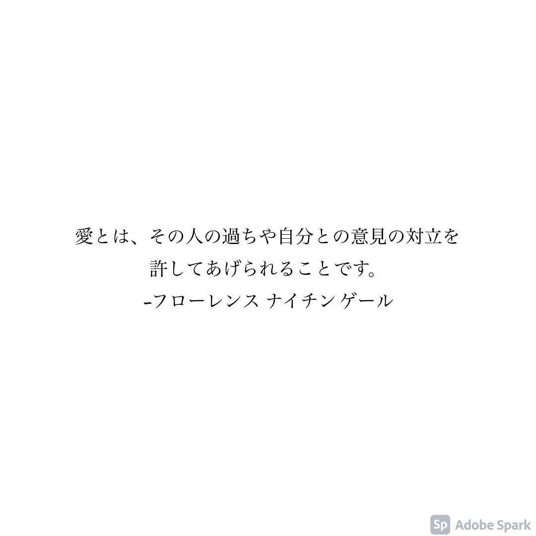 解ろうとして、あんなに駆け足になったことも、感じてくると、不思議とゆっくり見えてくる。ああしなきゃこうしなきゃと、何度も思ってきたけれど、足りていなかったのは相手への思いやりだったのかもと、やっと気づきはじめたこの頃です。幸いには、それでも互いを諦めず、わかり合えないことは今すぐに解決しようとせず、いつか分かち合える日が来るかもを、気長に待ってこれたこと、それはきっとよかった。今やっと、ここに辿り着きました。今日もいちりんあなたにどうぞ。愛とは、その人の過ちや自分との意見の対立を許してあげられることです。-フローレンス ナイチンゲールBecause love is, that is forgive the conflict of opinion with mistakes and their own that person.　-Florence Nightingaleブルースター 花言葉「信じあう心」