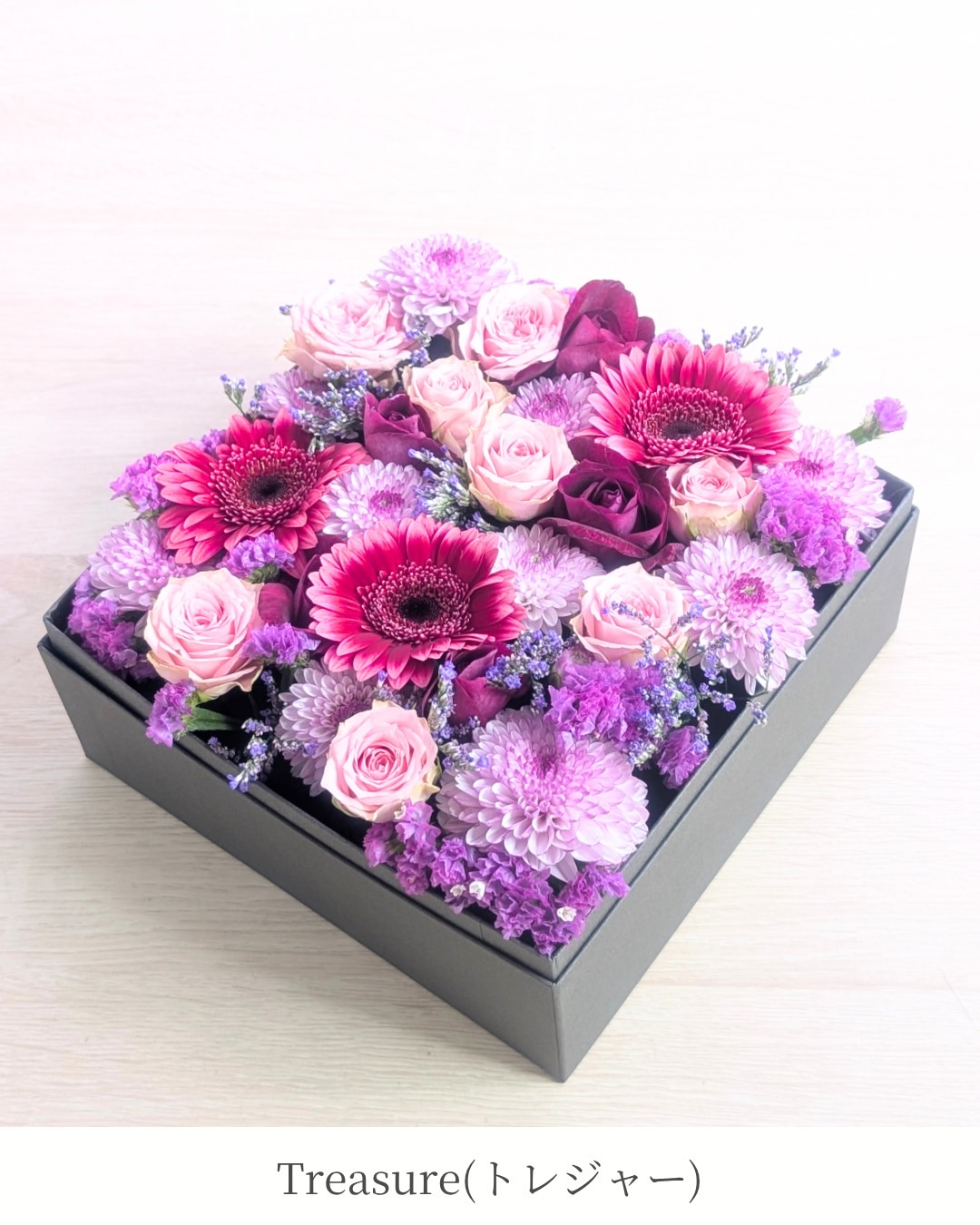 紫色の花ギフト　ボックスフラワーTreasure（トレジャー）