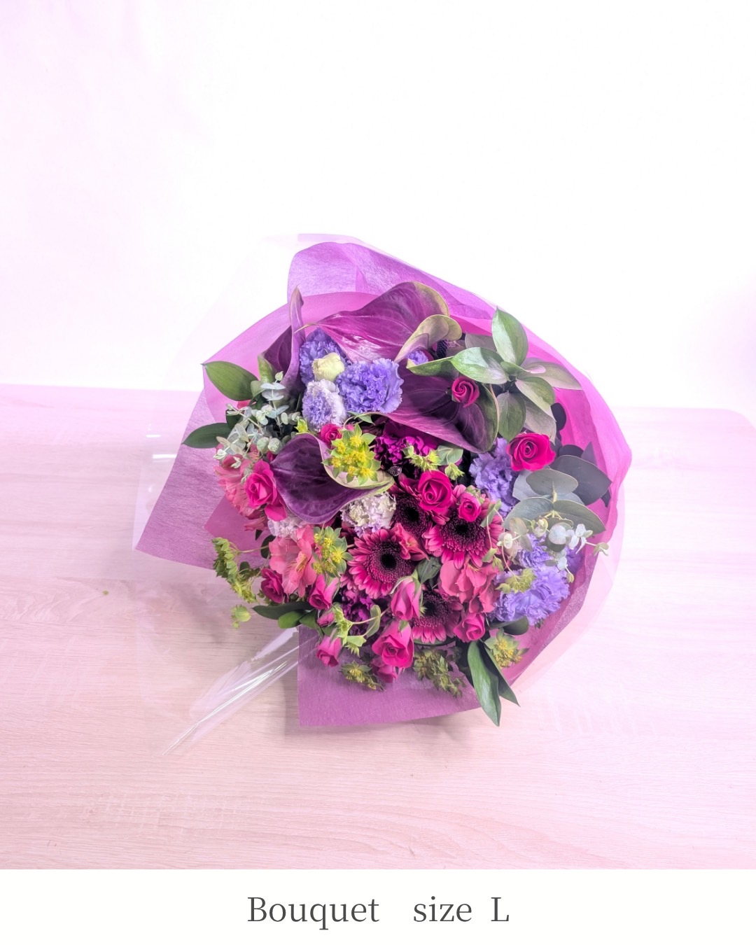 紫色の花ギフト　花束　Lサイズ
