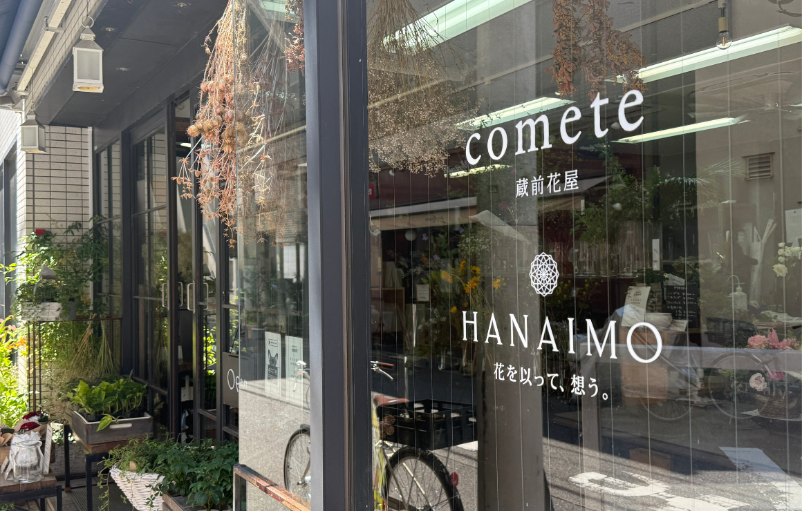 Hanaimoってどんな店？