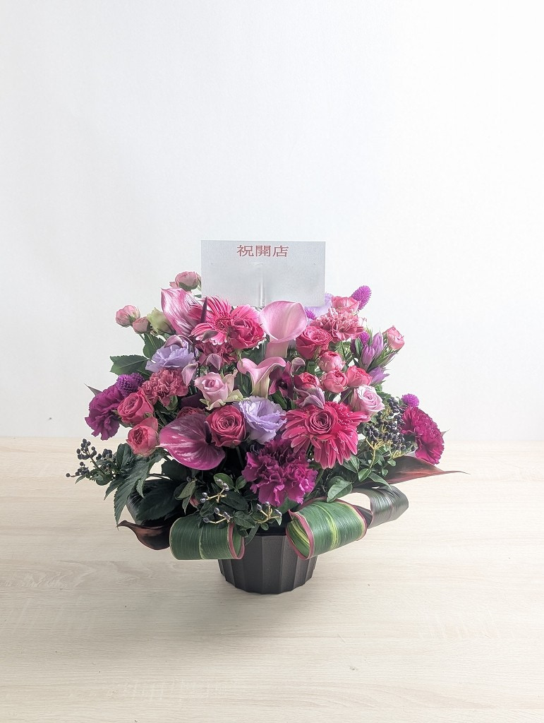 開店祝いの花◎綺麗に仕立てていただきありがとうございます